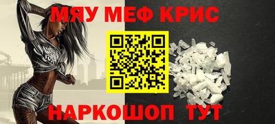 винт Изобильный