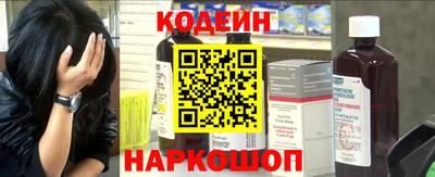 мяу мяу кристалл Ипатово