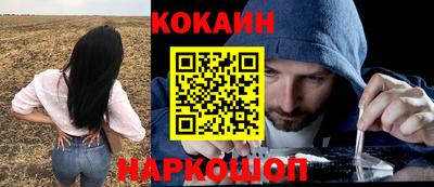 мяу мяу кристалл Ипатово
