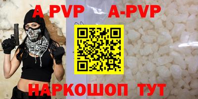 винт Изобильный