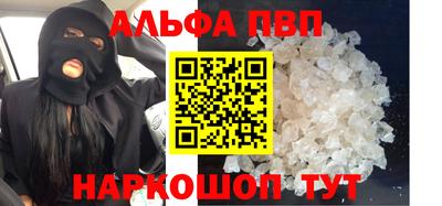 дживик Ирбит