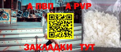 мяу мяу кристалл Ипатово