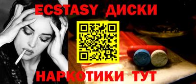 мяу мяу кристалл Ипатово