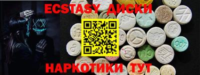 винт Изобильный