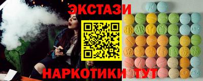 винт Изобильный