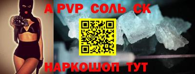мяу мяу кристалл Ипатово