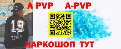 дживик Ирбит