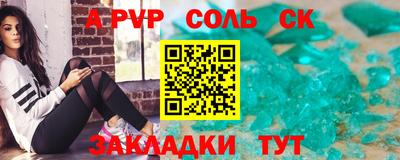 винт Изобильный