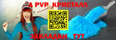 дживик Ирбит