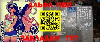 дживик Ирбит