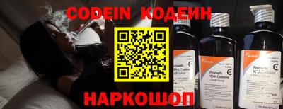 мяу мяу кристалл Ипатово