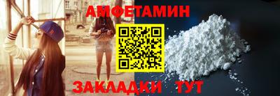 винт Изобильный