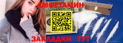 мяу мяу кристалл Ипатово