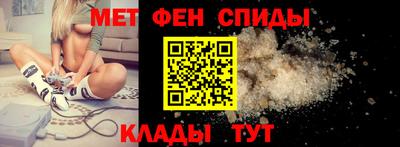 мяу мяу кристалл Ипатово