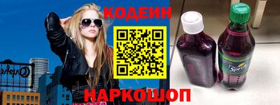 мяу мяу кристалл Ипатово