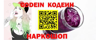 дживик Ирбит