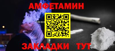 винт Изобильный