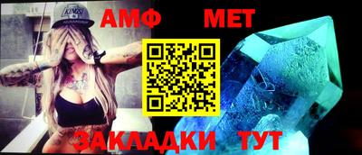 мяу мяу кристалл Ипатово