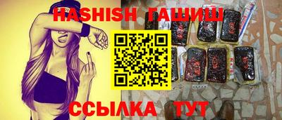 кокаин Янаул