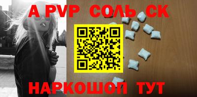 дживик Ирбит