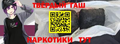мяу мяу кристалл Ипатово