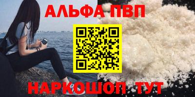 мяу мяу кристалл Ипатово