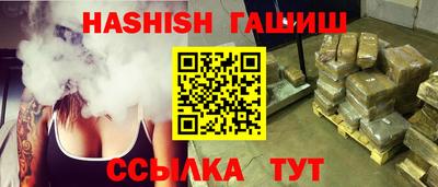 мяу мяу кристалл Ипатово