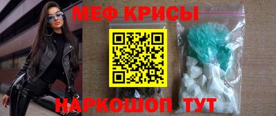 винт Изобильный