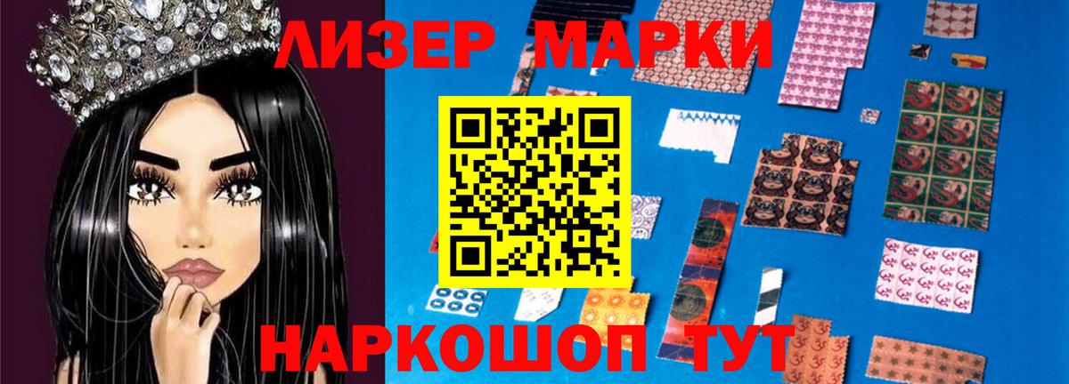 LSD-25 экстази кислота  ЛСД экстази кислота  Лангепас  Вход с VPN 