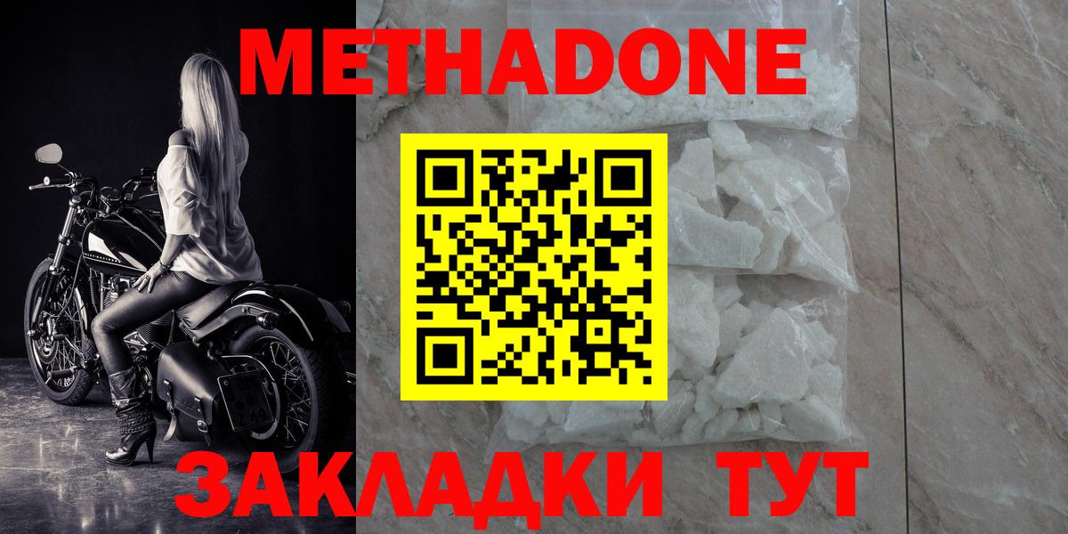 KRAKEN как зайти  МЕТАДОН VHQ  Вход с VPN  Метадон VHQ  Лангепас 