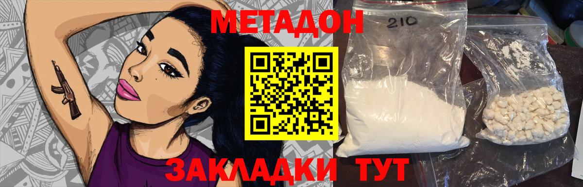 Бошки Шишки  Вход с VPN  Кокаин  ГАШ  НБОМе  Лангепас  Вейп ТГК  Меф МЯУ МЯУ кристаллы 