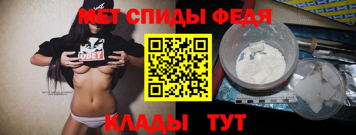 МЕТАМФЕТАМИН  Вход с VPN  Лангепас  МЕТАМФЕТАМИН витя 