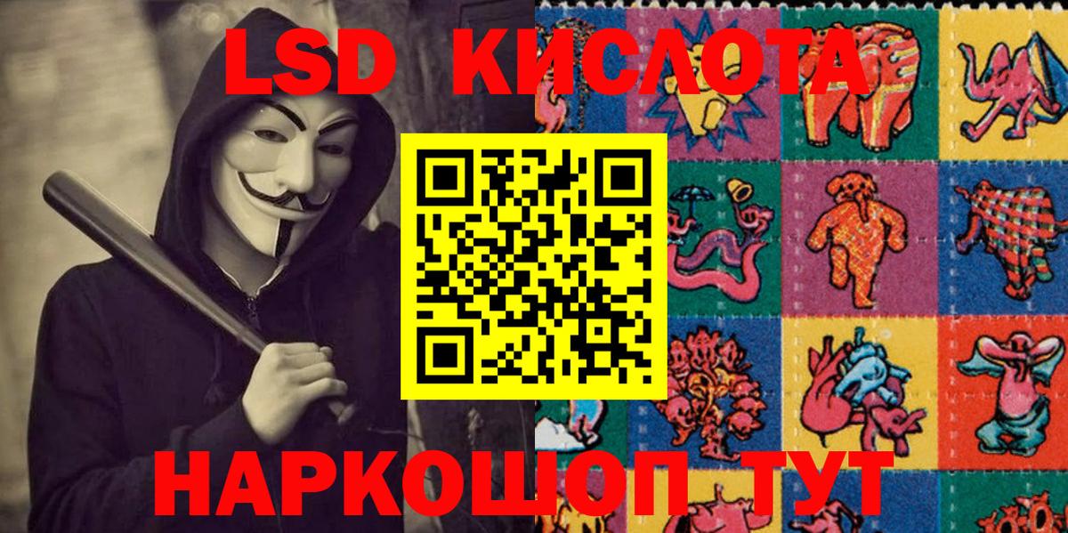 Марки 25I-NBOMe 1,8мг Лангепас