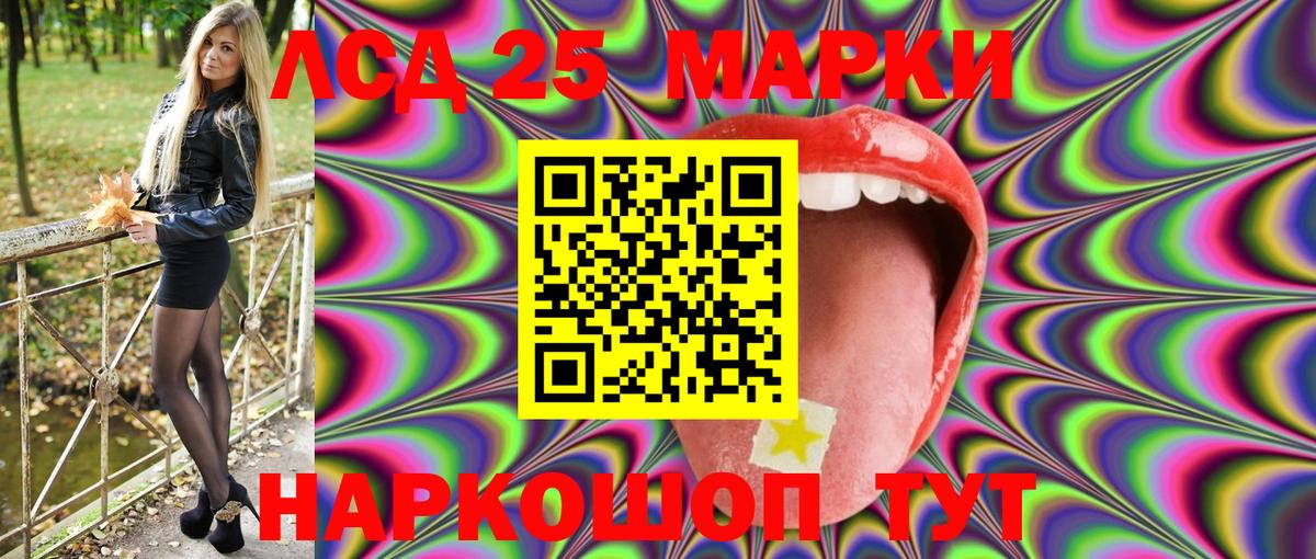  COCAIN Лангепас