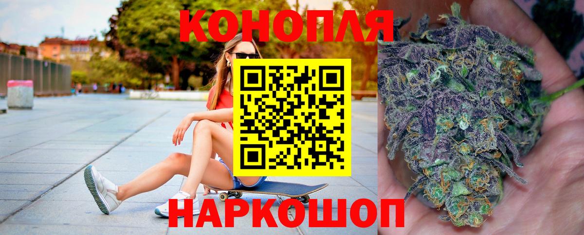 МАРИХУАНА индика  МАРИХУАНА LSD WEED  Вход с VPN  Шишки марихуана Ganja  Лангепас 