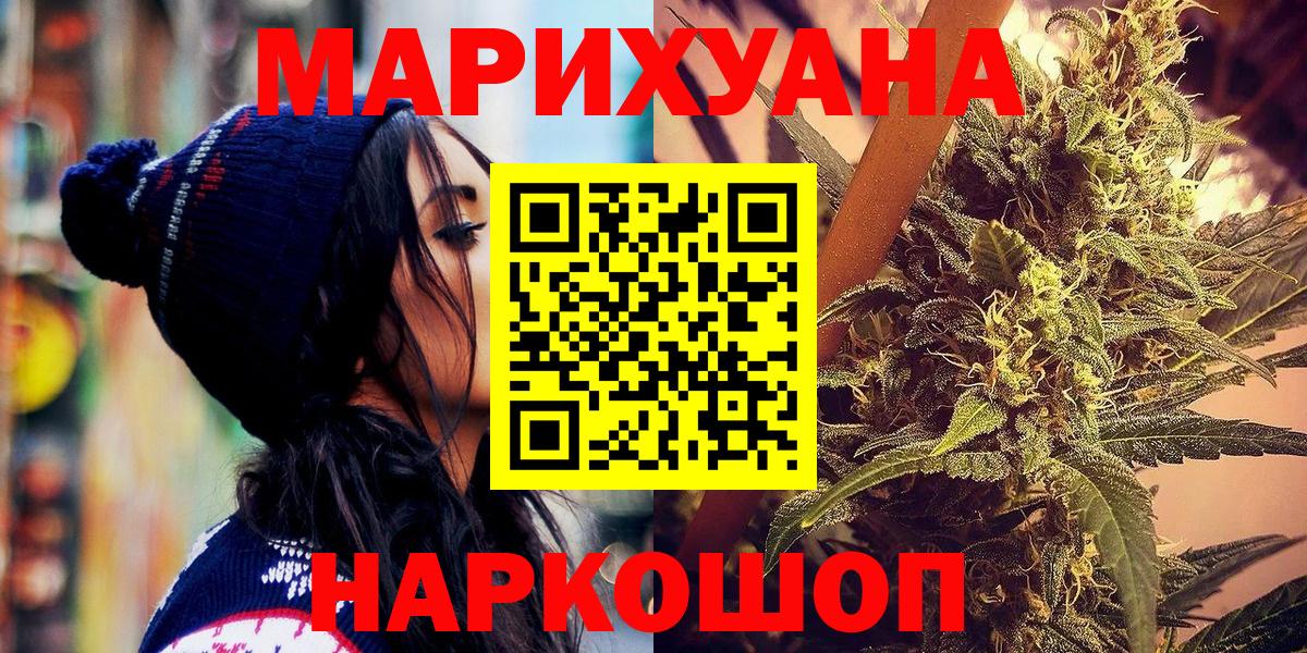 Бошки марихуана Bruce Banner Лангепас